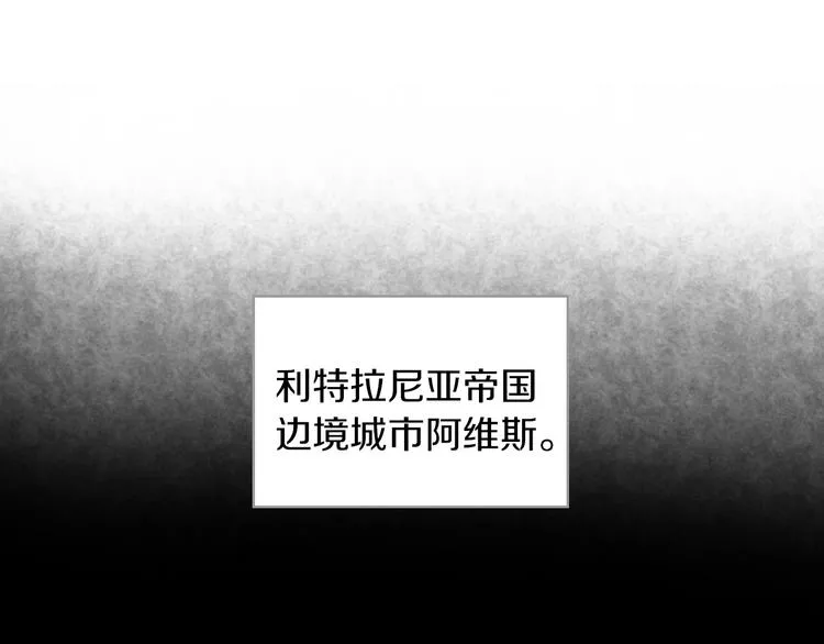 第3话 特殊待遇 第79页