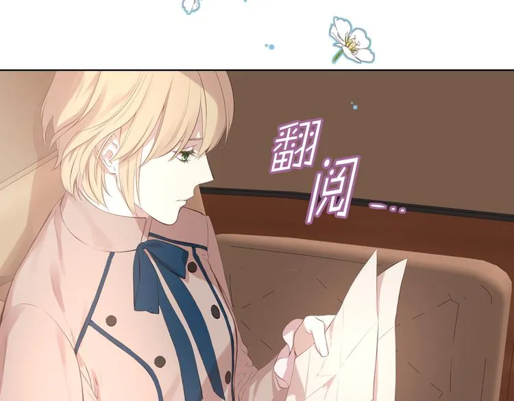 第3话 特殊待遇 第91页
