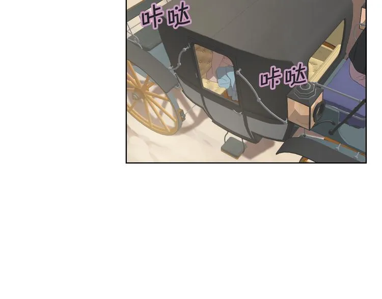 第3话 特殊待遇 第97页