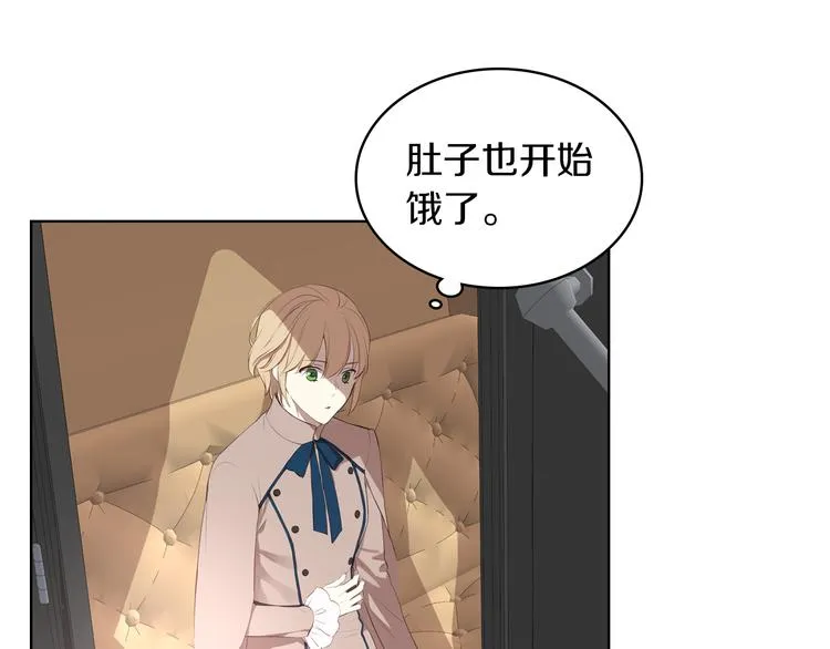 第3话 特殊待遇 第103页