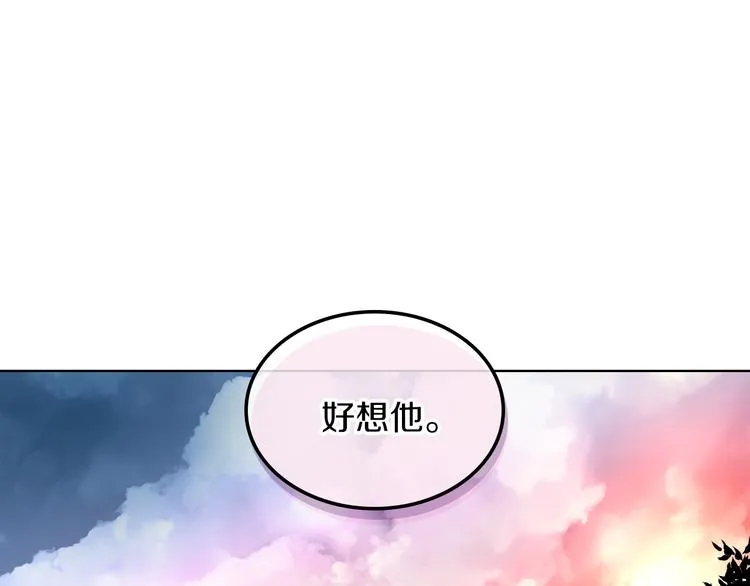 第3话 特殊待遇 第107页