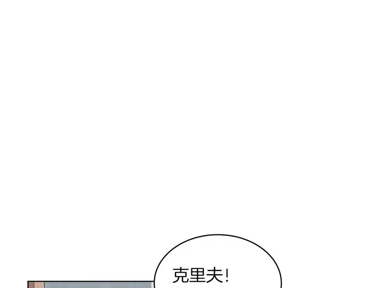第3话 特殊待遇 第109页