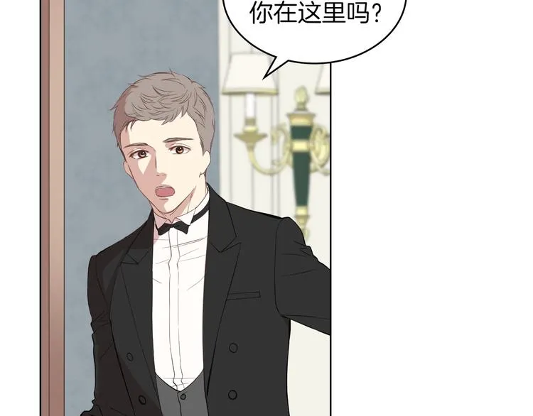 第3话 特殊待遇 第110页