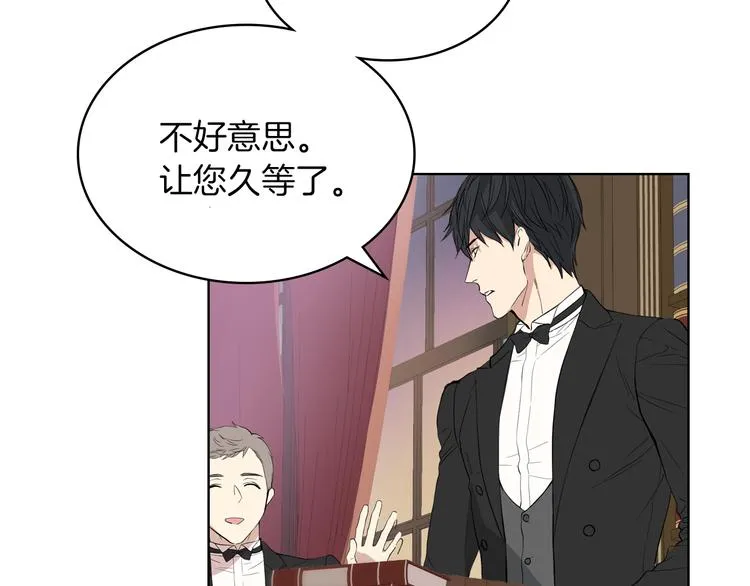 第3话 特殊待遇 第114页