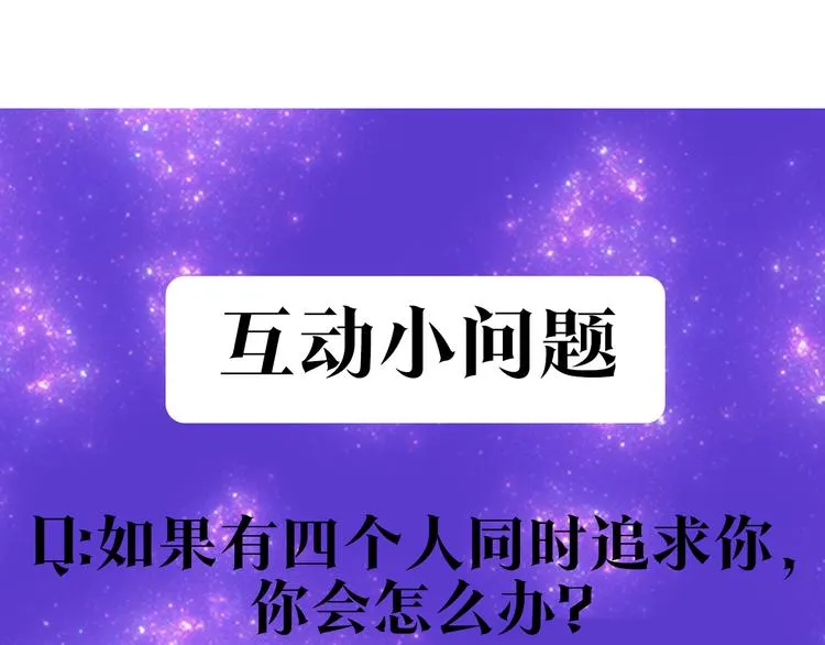 第3话 特殊待遇 第133页