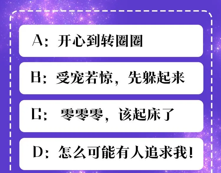 第3话 特殊待遇 第134页