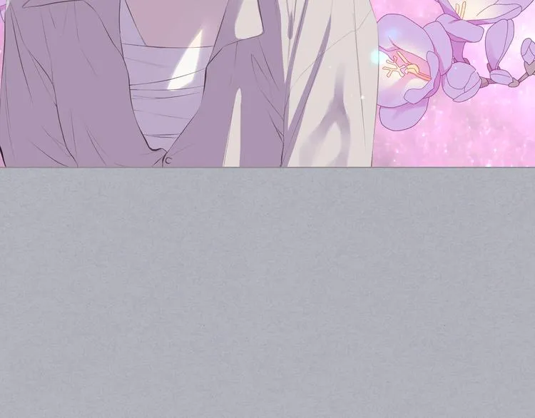 第4话 弟弟的消息 第7页