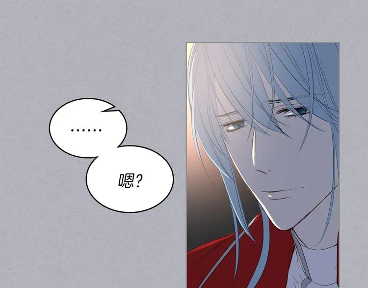 第4话 弟弟的消息 第8页