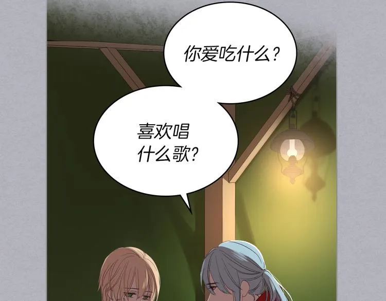 第4话 弟弟的消息 第10页