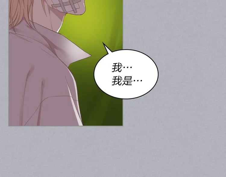 第4话 弟弟的消息 第14页