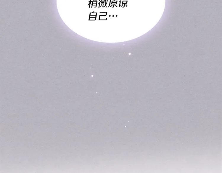 第4话 弟弟的消息 第27页