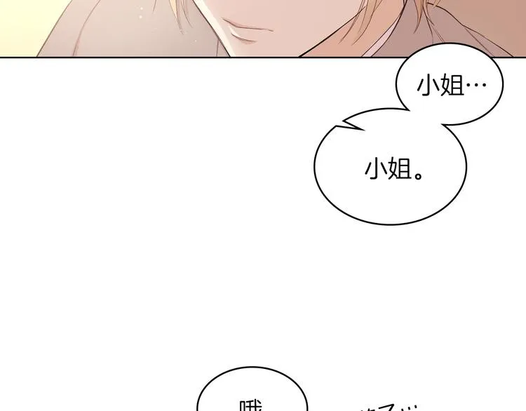 第4话 弟弟的消息 第30页
