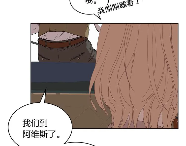 第4话 弟弟的消息 第31页