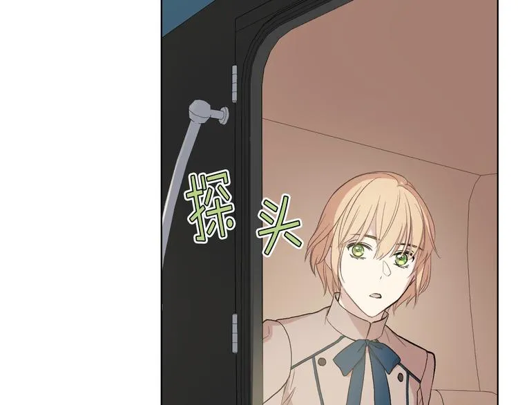第4话 弟弟的消息 第35页