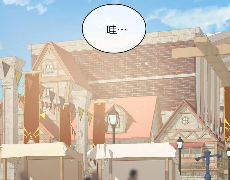 第4话 弟弟的消息 第38页
