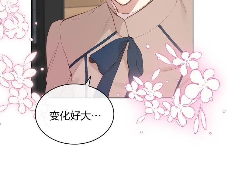 第4话 弟弟的消息 第41页