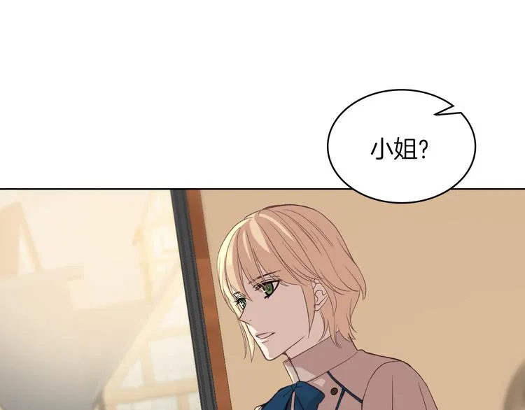 第4话 弟弟的消息 第43页