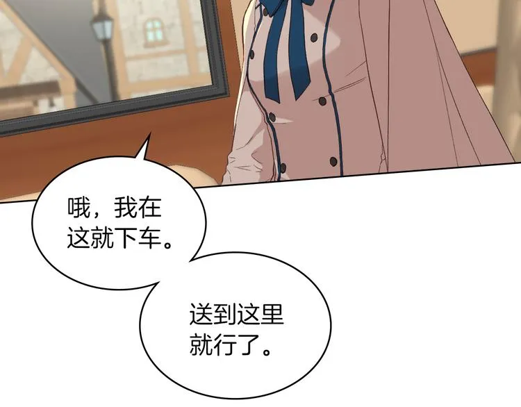 第4话 弟弟的消息 第44页