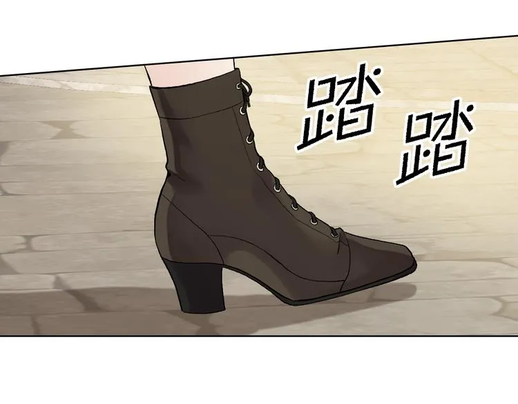 第4话 弟弟的消息 第46页