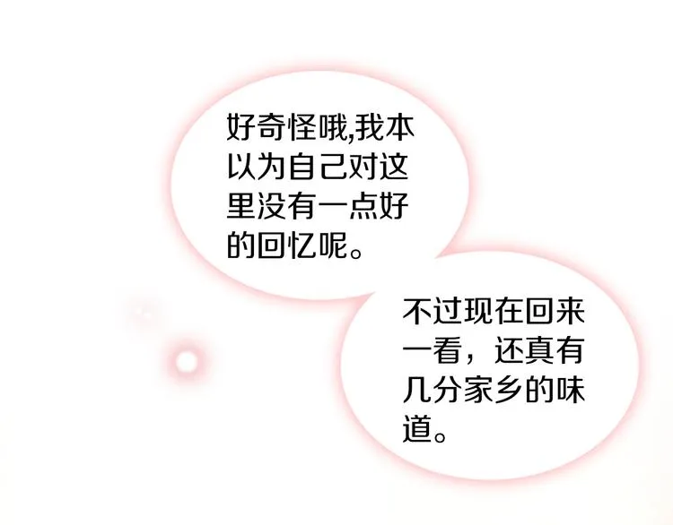 第4话 弟弟的消息 第49页