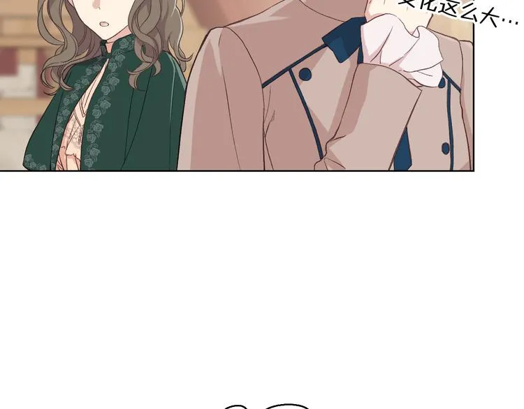 第4话 弟弟的消息 第54页