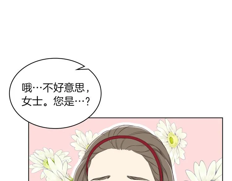 第4话 弟弟的消息 第57页