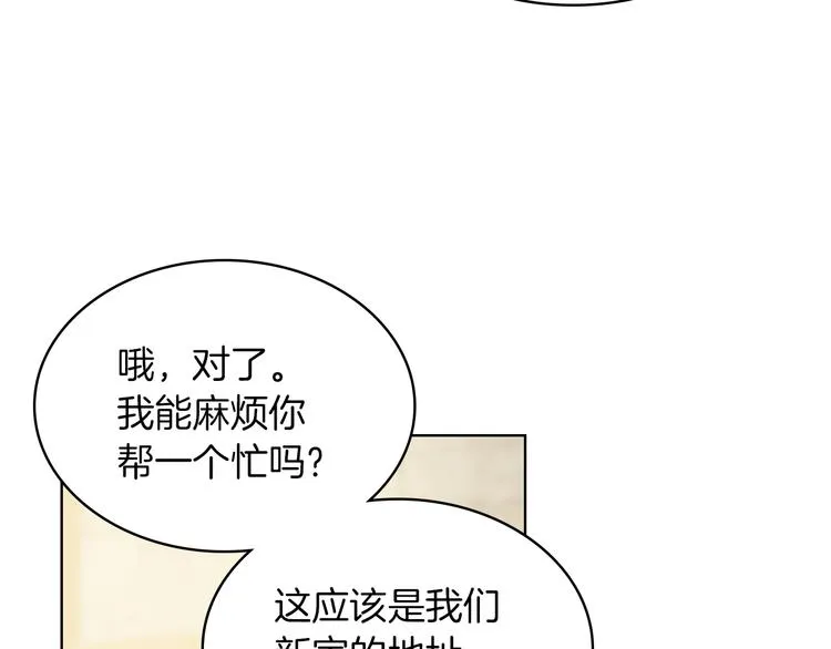 第4话 弟弟的消息 第64页