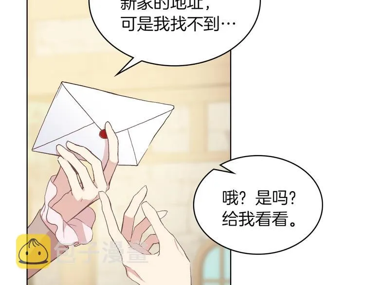 第4话 弟弟的消息 第65页