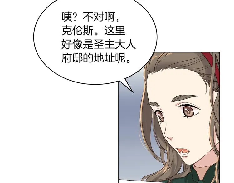 第4话 弟弟的消息 第67页