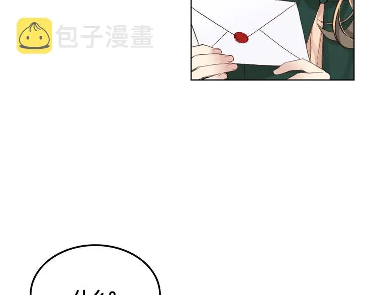第4话 弟弟的消息 第68页