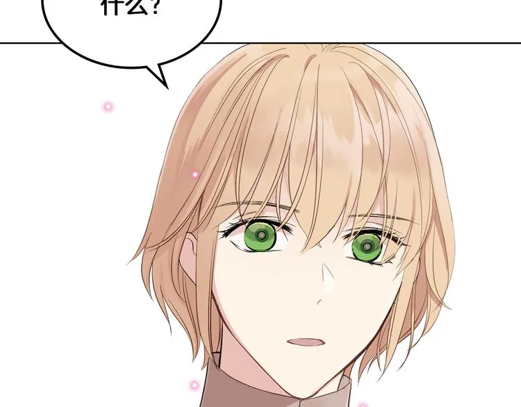 第4话 弟弟的消息 第69页