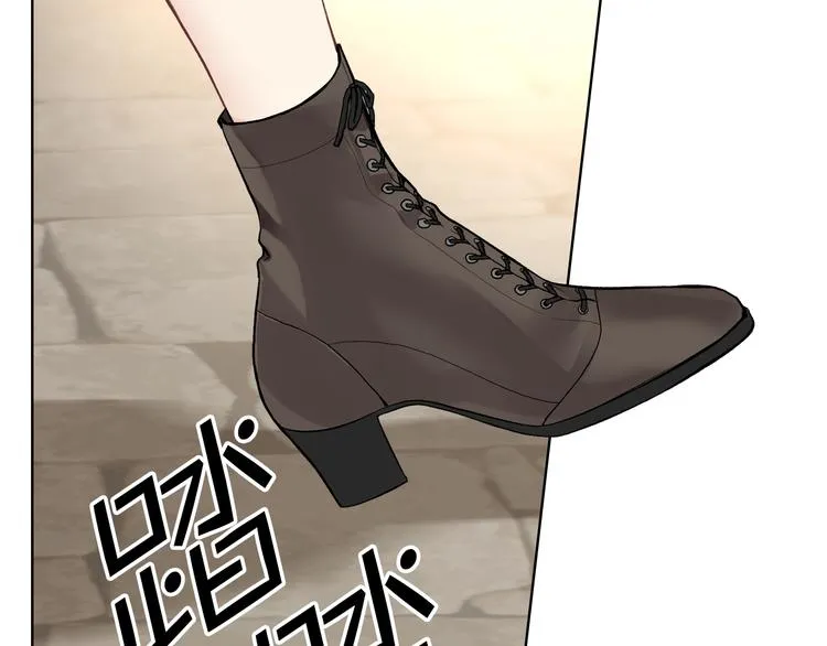 第4话 弟弟的消息 第73页