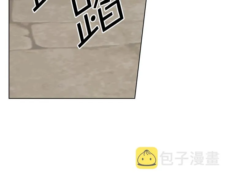 第4话 弟弟的消息 第74页