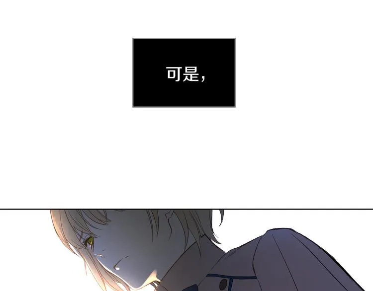 第4话 弟弟的消息 第86页