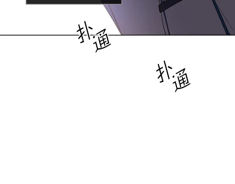 第4话 弟弟的消息 第88页