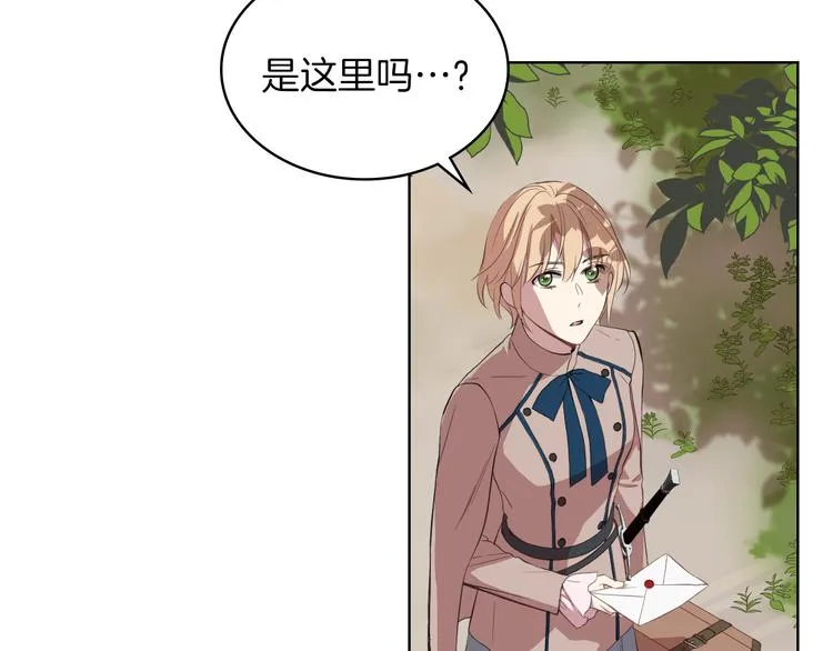 第4话 弟弟的消息 第92页