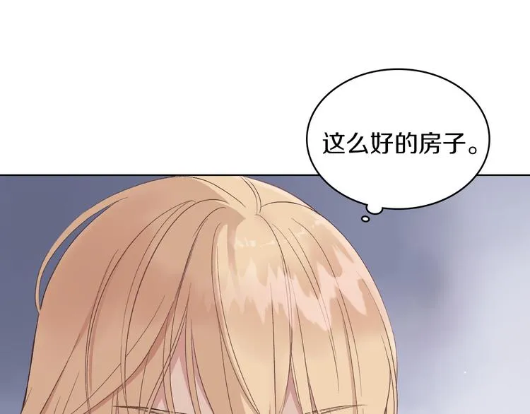 第4话 弟弟的消息 第94页