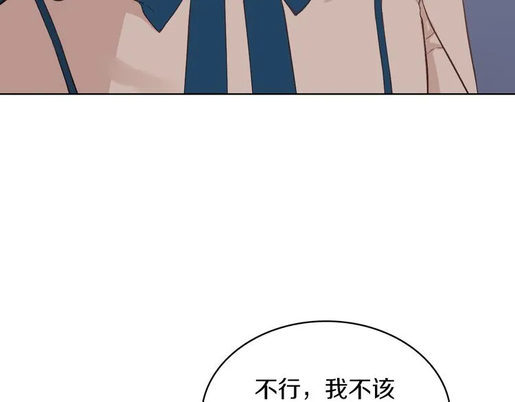 第4话 弟弟的消息 第96页