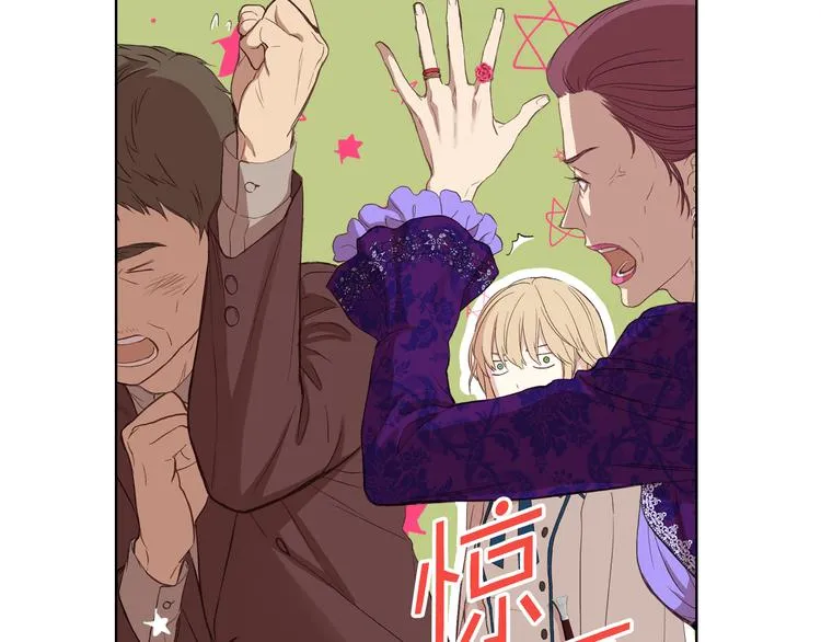 第4话 弟弟的消息 第102页