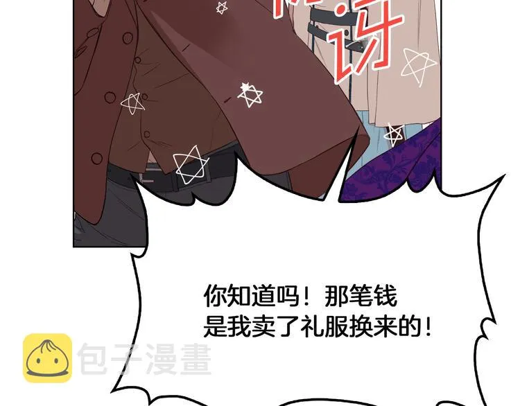 第4话 弟弟的消息 第103页
