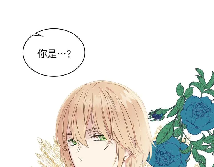 第4话 弟弟的消息 第109页