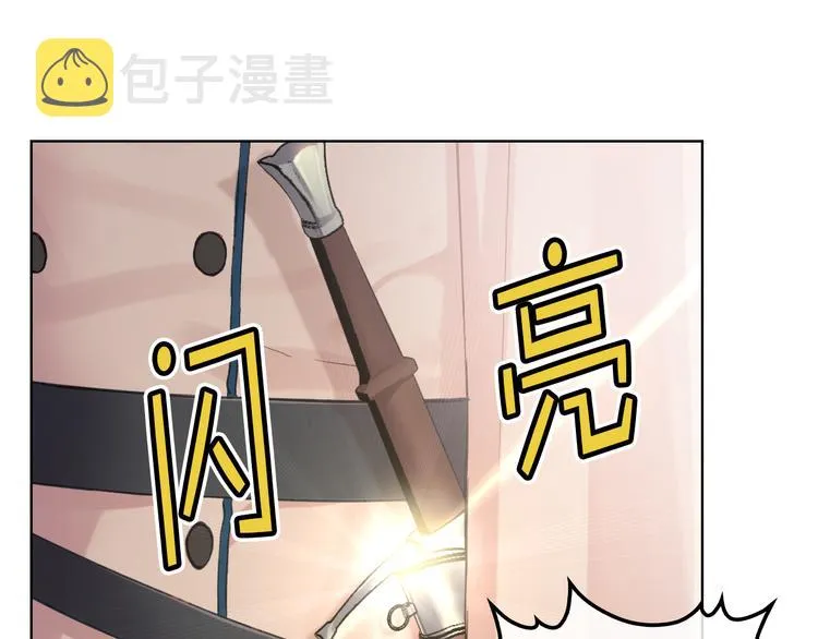 第4话 弟弟的消息 第112页