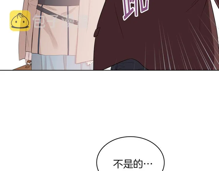 第4话 弟弟的消息 第115页