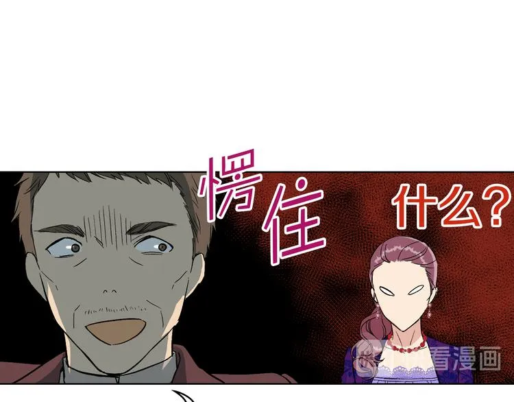 第4话 弟弟的消息 第118页