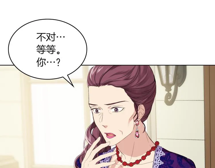 第4话 弟弟的消息 第120页