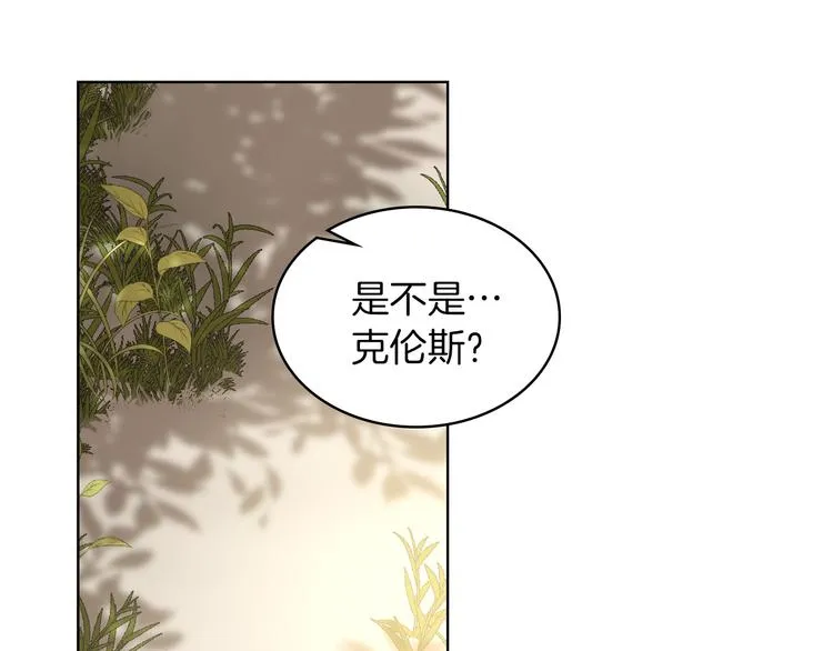 第4话 弟弟的消息 第122页