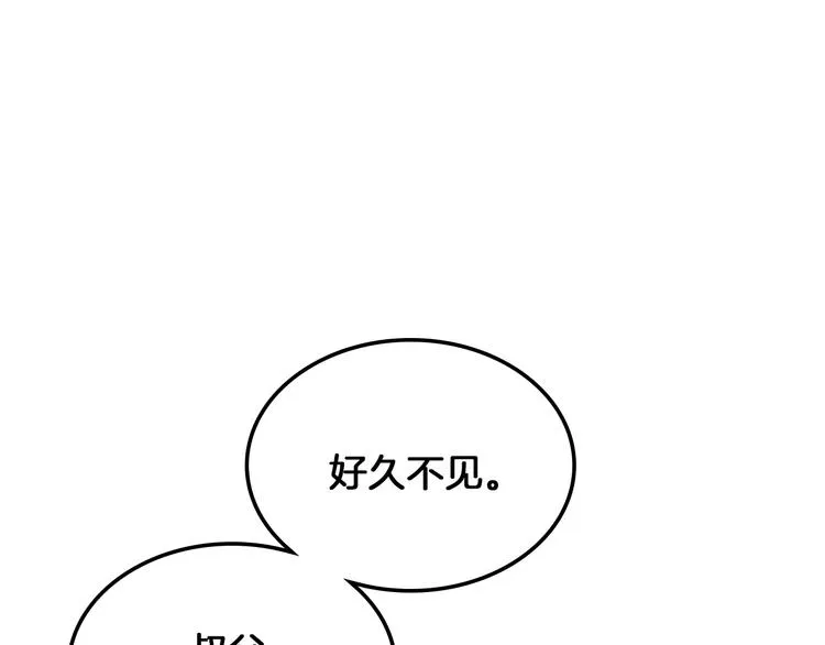 第4话 弟弟的消息 第126页