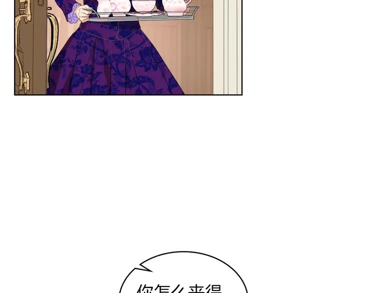 第5话 残忍的现实 第11页