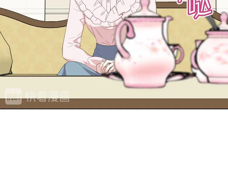 第5话 残忍的现实 第13页