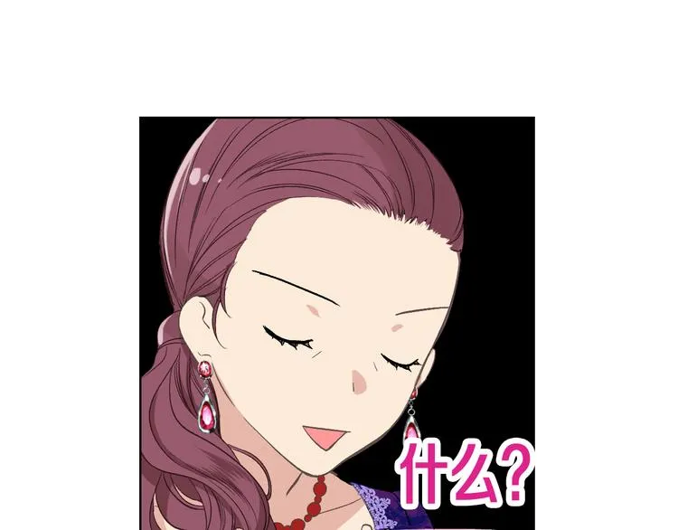 第5话 残忍的现实 第23页